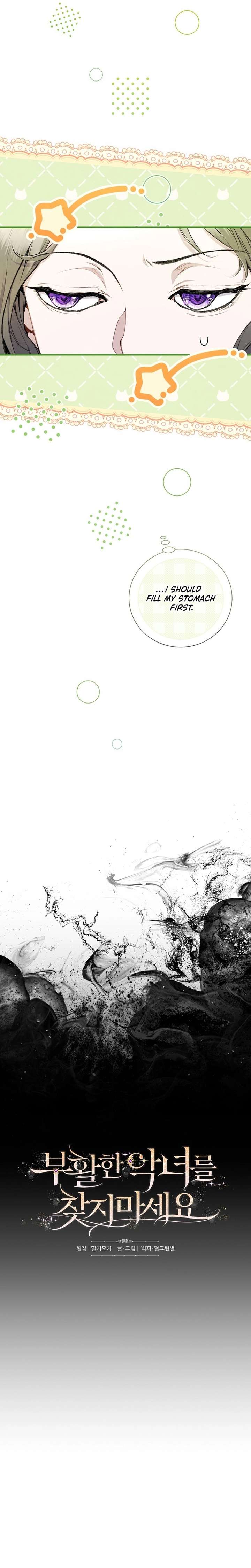 Don’t look for the resurrected Villainess Chapter 7 page 3 - 