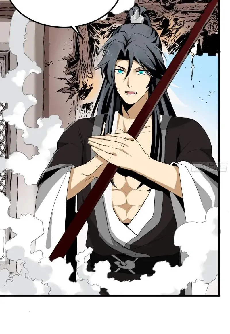 Don’t Mess with Senior Brother Chapter 1 page 51 - 
