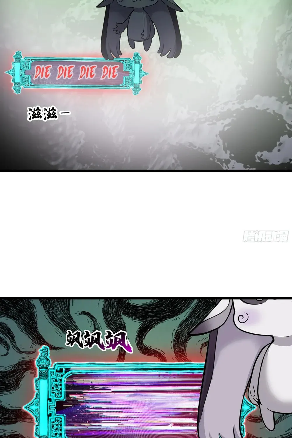 Don’t Mess with Senior Brother Chapter 11 page 55 - 