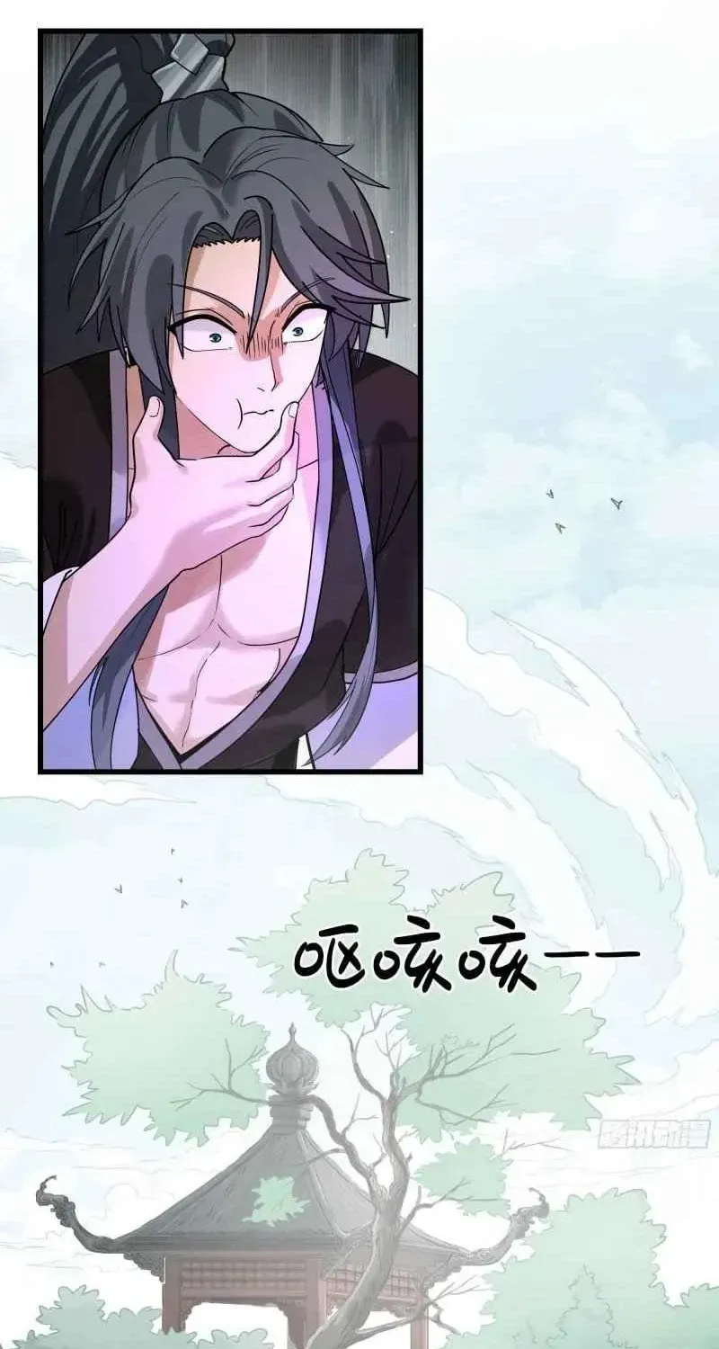 Don’t Mess with Senior Brother Chapter 2 page 52 - 
