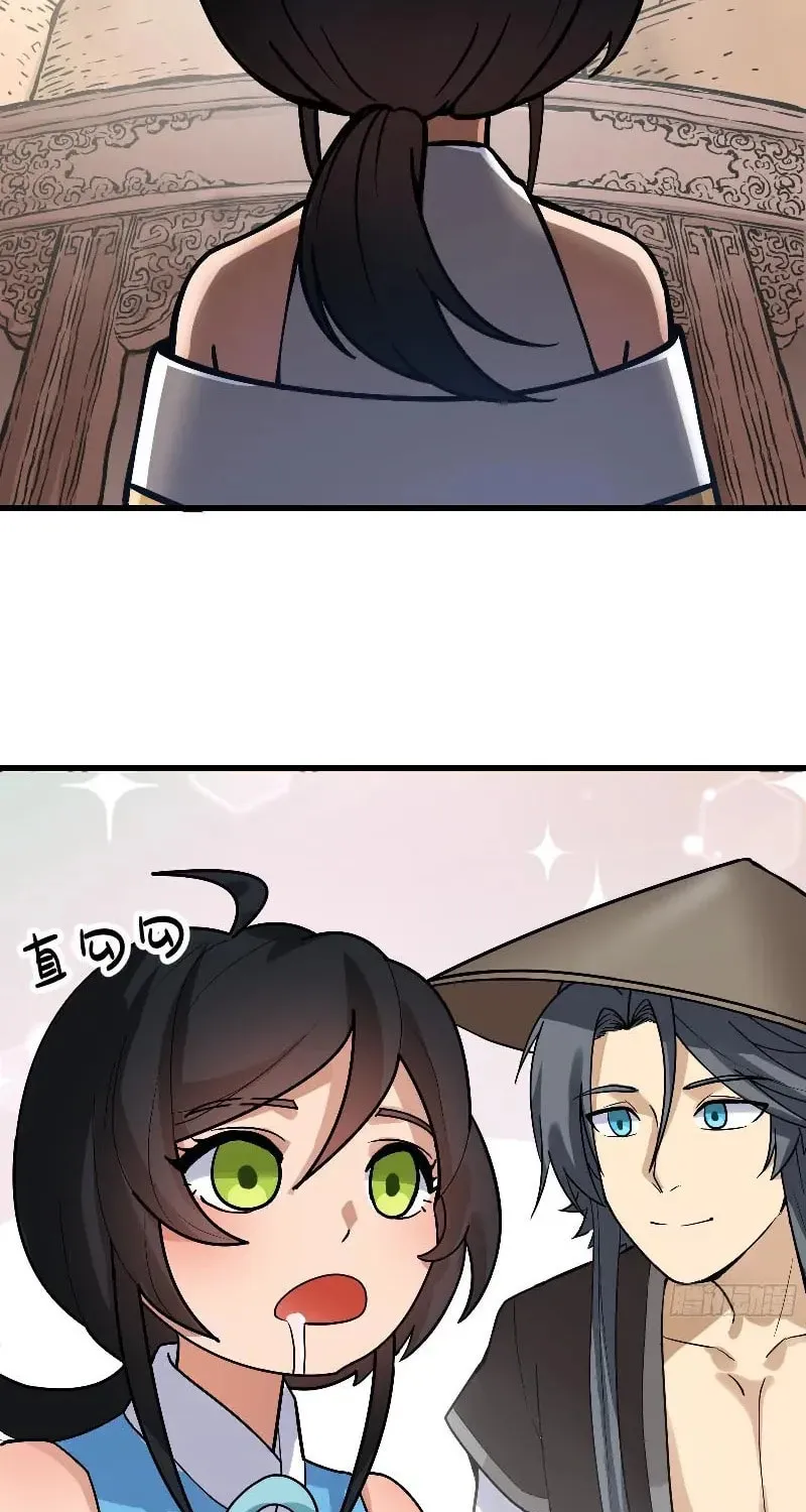 Don’t Mess with Senior Brother Chapter 4 page 12 - 