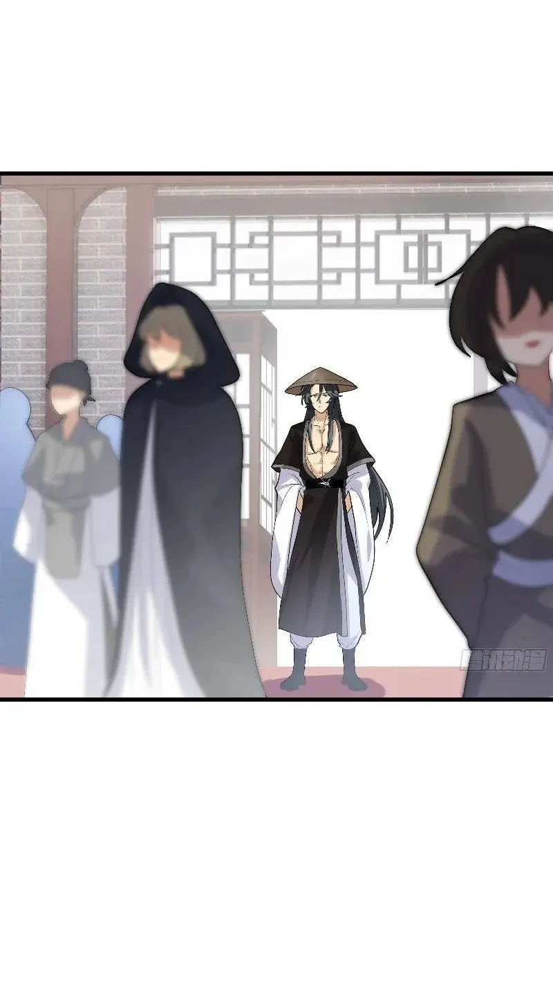 Don’t Mess with Senior Brother Chapter 4 page 27 - 