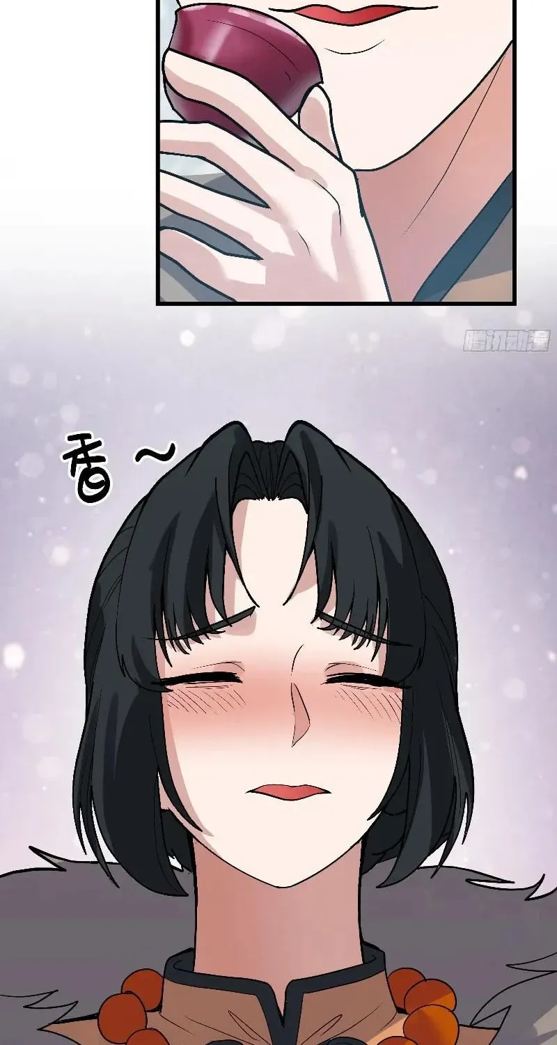 Don’t Mess with Senior Brother Chapter 4 page 38 - 