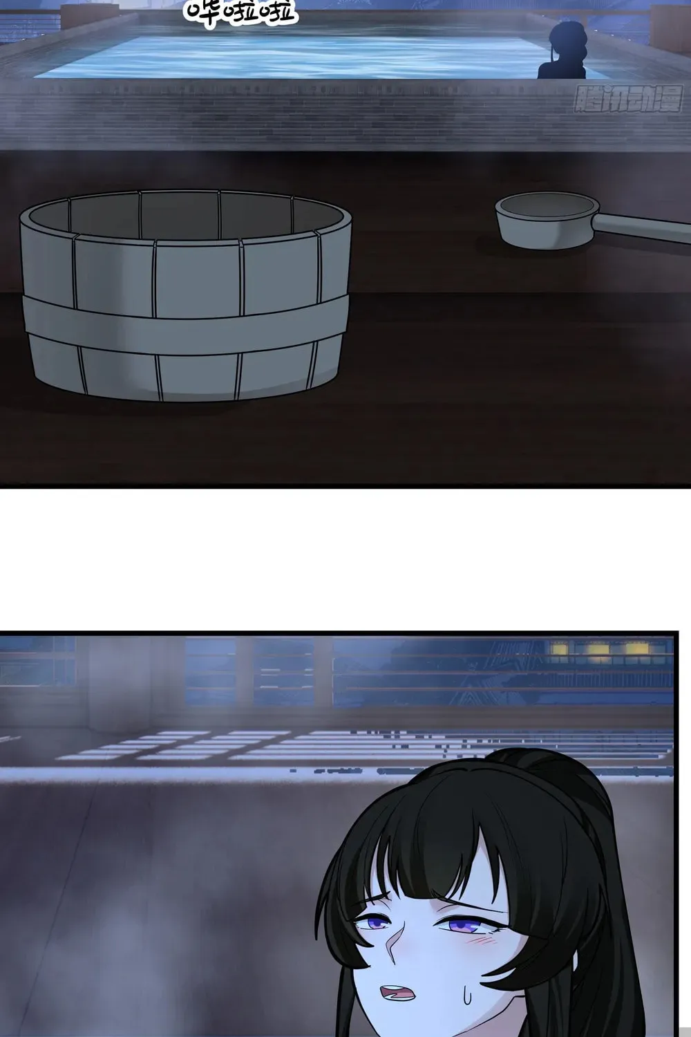 Don’t Mess with Senior Brother Chapter 7 page 4 - 
