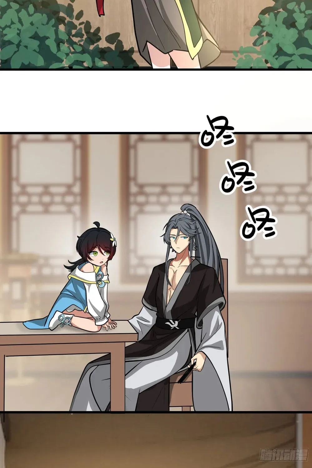 Don’t Mess with Senior Brother Chapter 7 page 56 - 