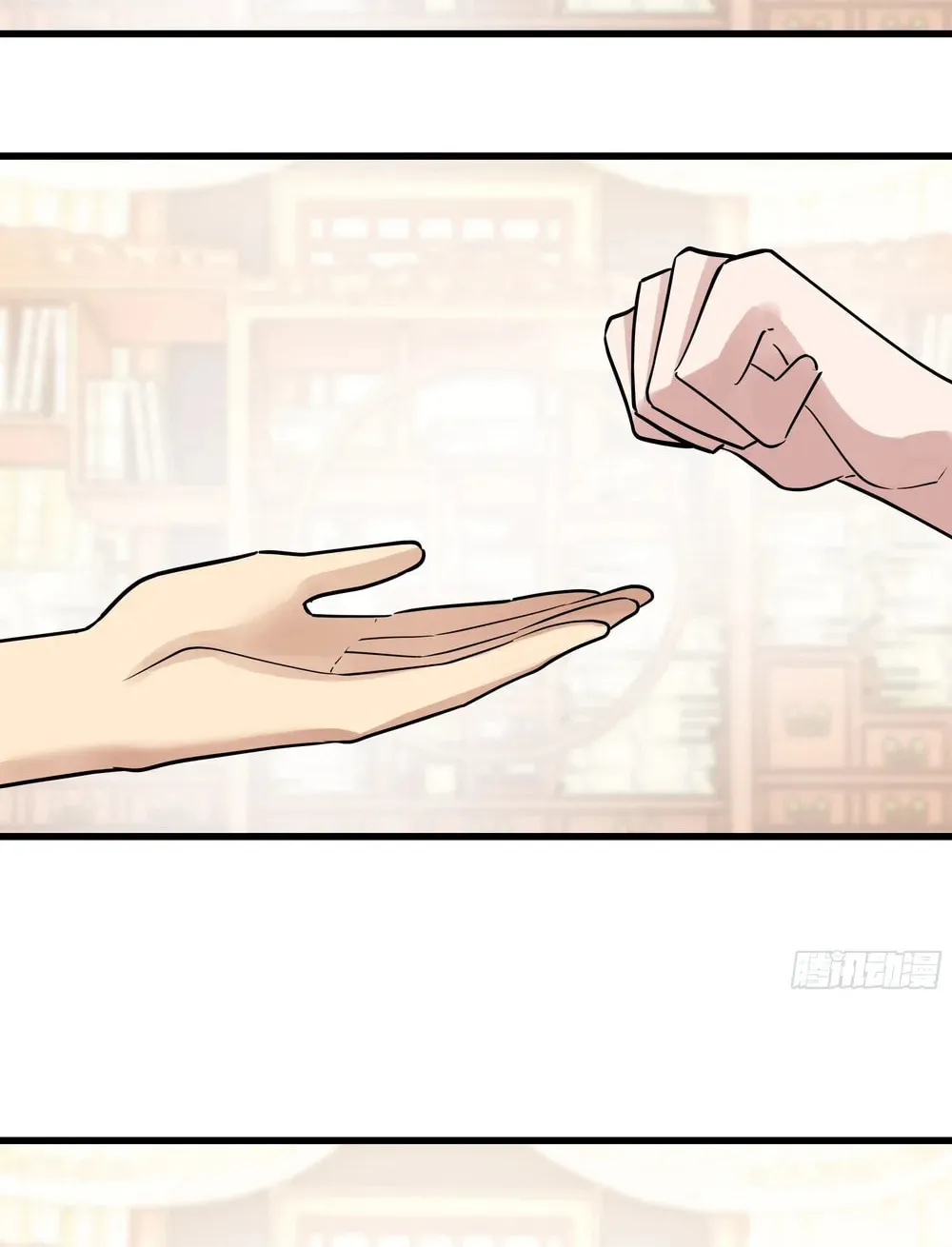 Don’t Mess with Senior Brother Chapter 8 page 33 - 
