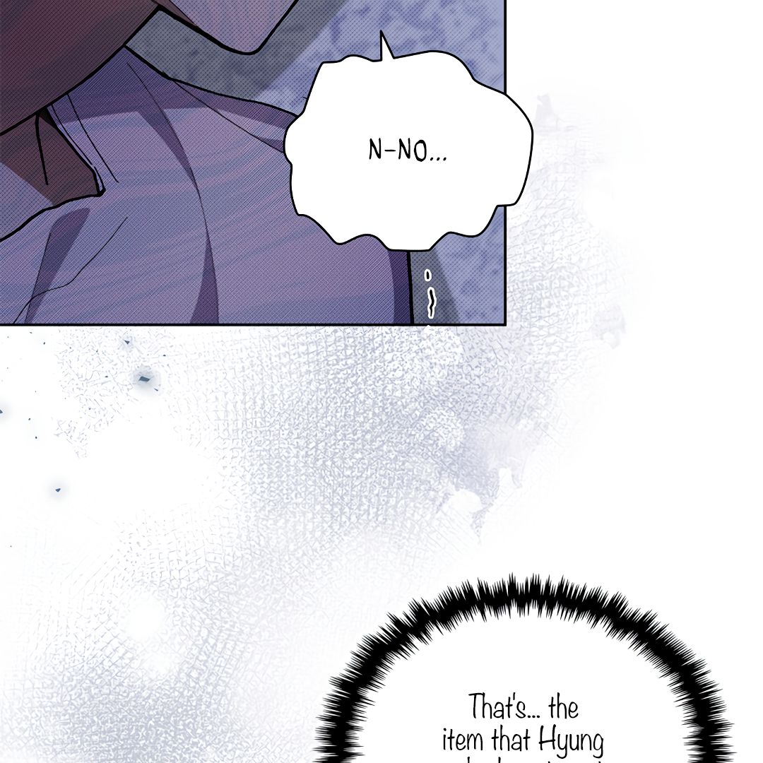 Don’t Mess With the Pooch! Chapter 0 page 6 - 