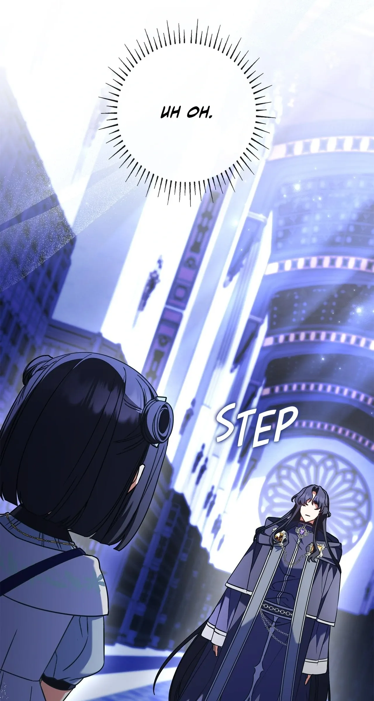 아빠, 저는 아무것도 하지 않을게요 Chapter 50 page 47 - 