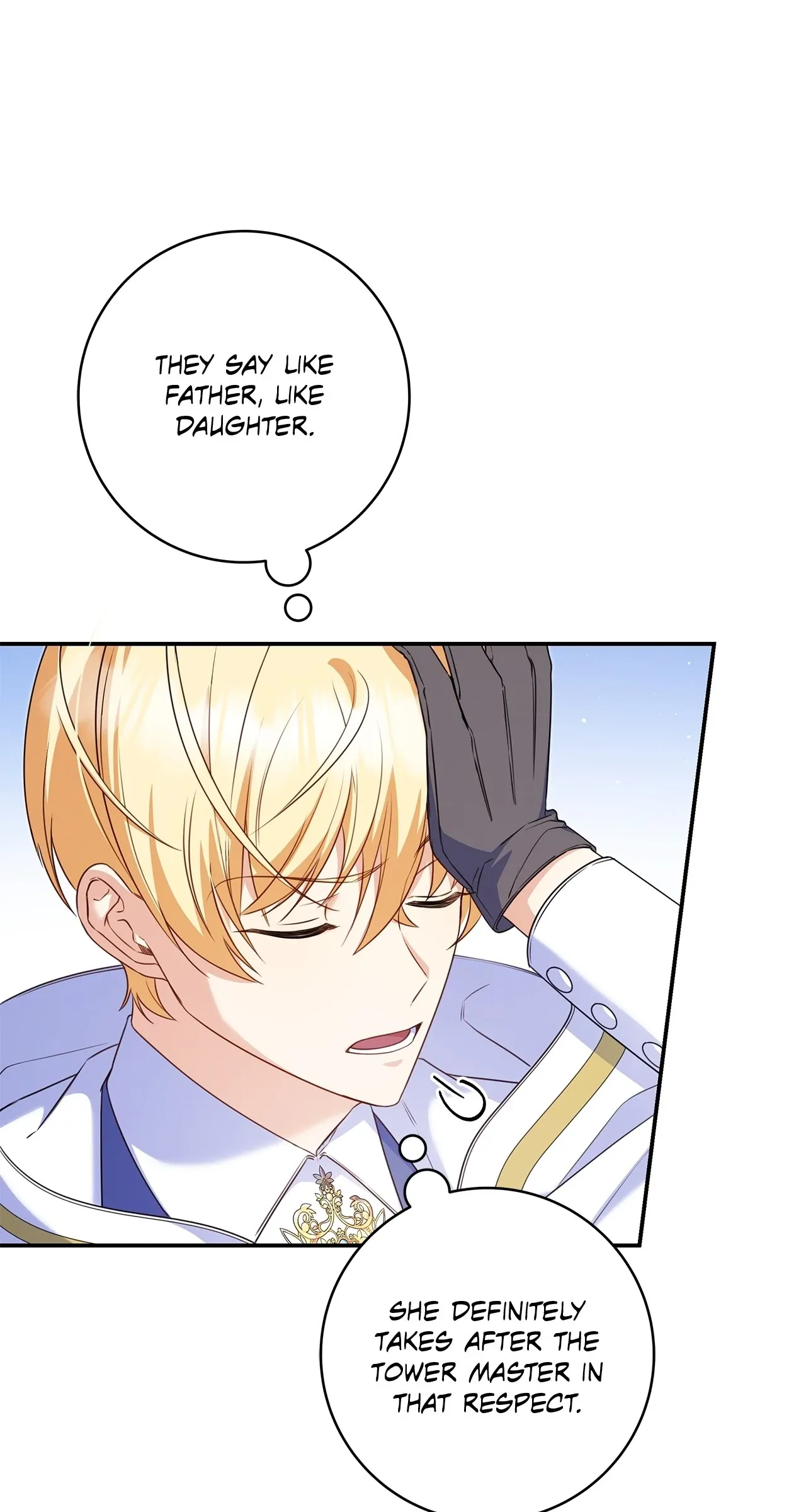 아빠, 저는 아무것도 하지 않을게요 Chapter 8 page 17 - 