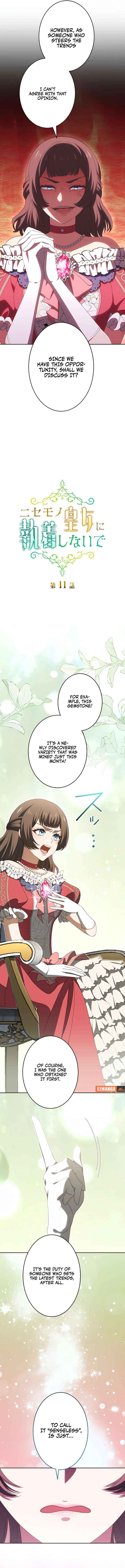 Don’t Obsess Over the Fake Princess! Chapter 11 page 2 - 