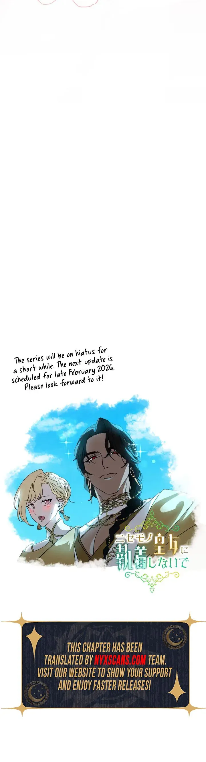 Don’t Obsess Over the Fake Princess! Chapter 25 page 50 - 