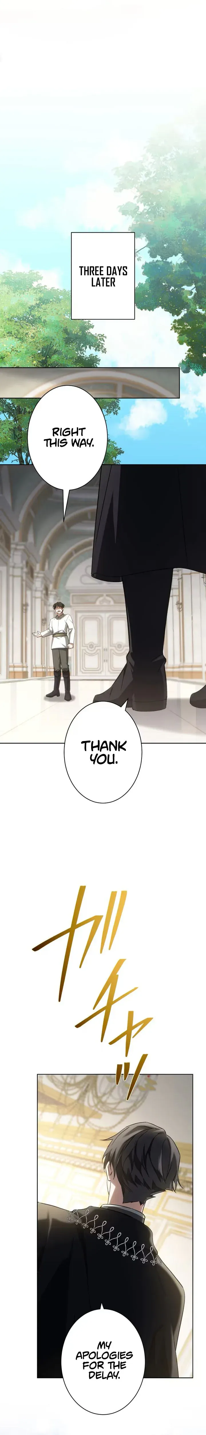Don’t Obsess Over the Fake Princess! Chapter 27 page 16 - 