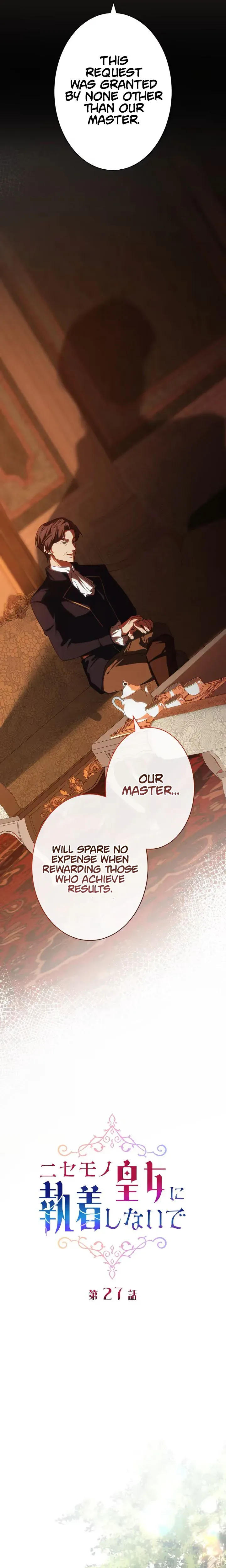 Don’t Obsess Over the Fake Princess! Chapter 27 page 4 - 