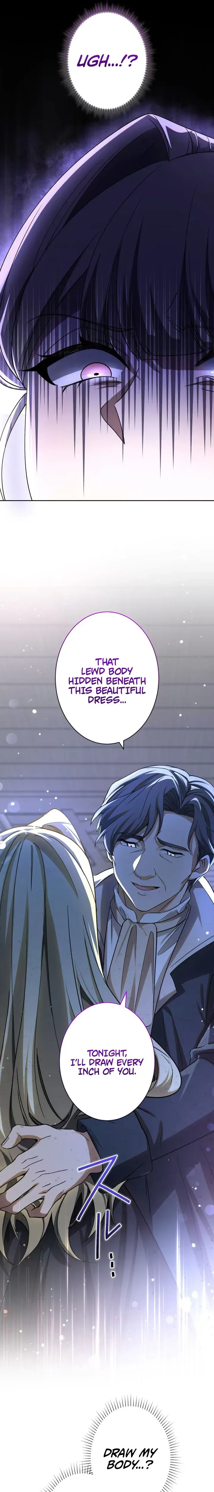 Don’t Obsess Over the Fake Princess! Chapter 30 page 26 - 