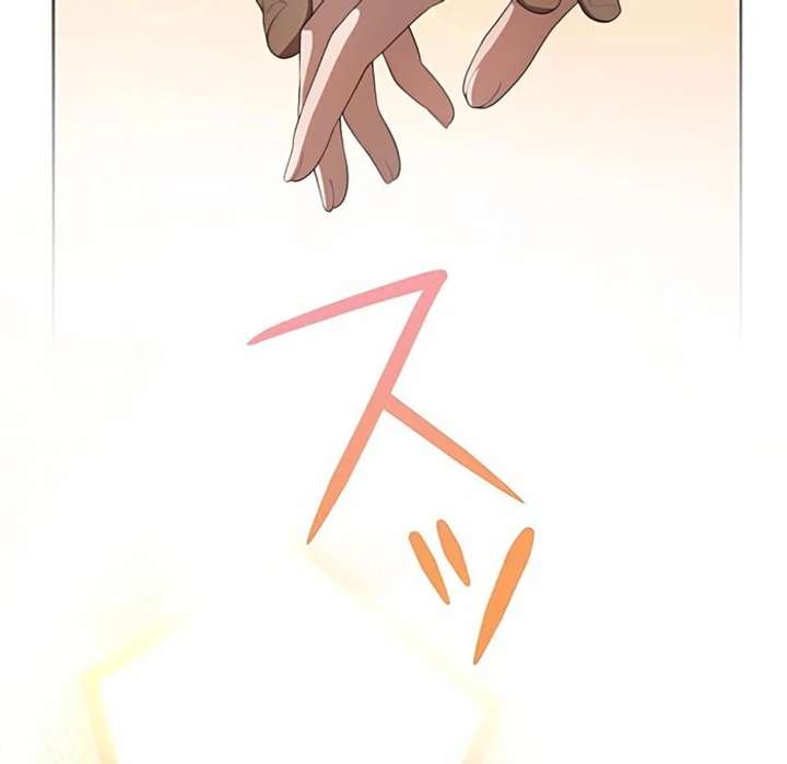 Don’t Obsess Over the Fake Princess! Chapter 4 page 47 - 