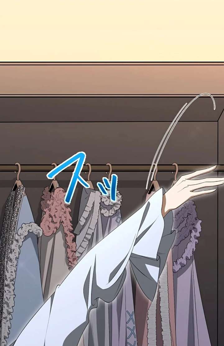 Don’t Obsess Over the Fake Princess! Chapter 6 page 32 - 