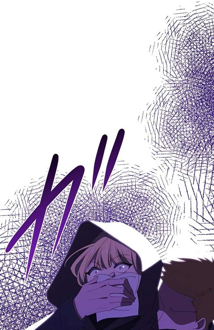 Don’t Obsess Over the Fake Princess! Chapter 6 page 81 - 