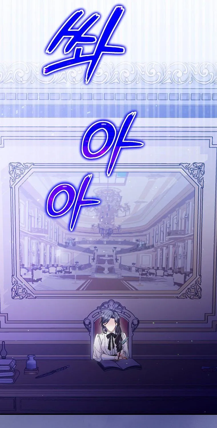 Don’t Pick Up What You’ve Thrown Away Chapter 1 page 43 - 