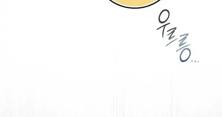 Don’t Pick Up What You’ve Thrown Away Chapter 101 page 45 - 