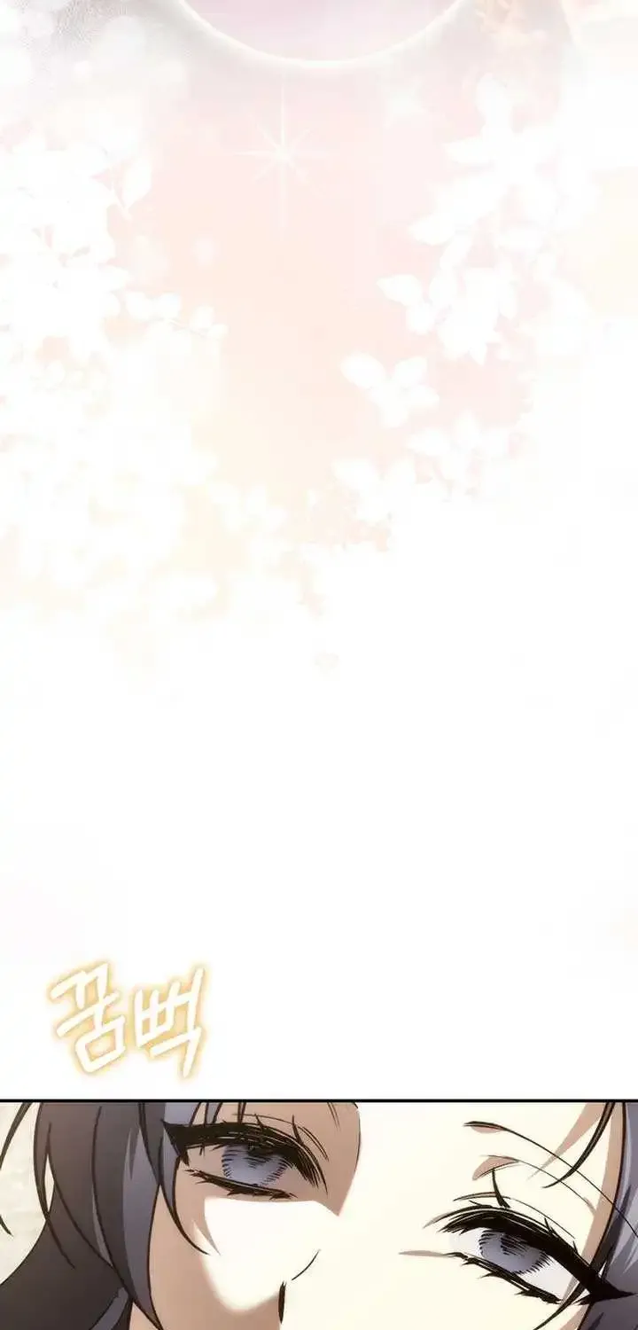 Don’t Pick Up What You’ve Thrown Away Chapter 101 page 73 - 