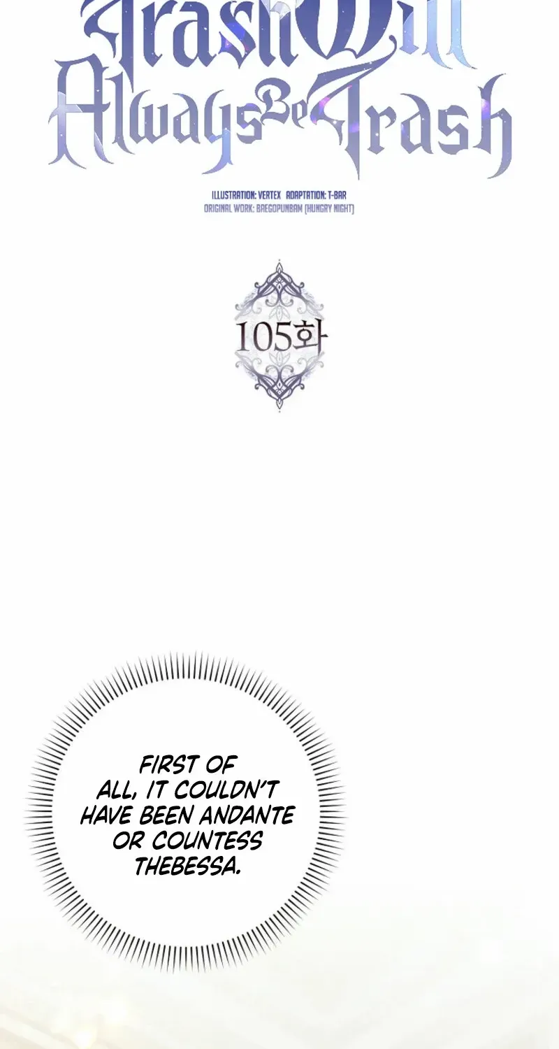 Don’t Pick Up What You’ve Thrown Away Chapter 105 page 2 - 