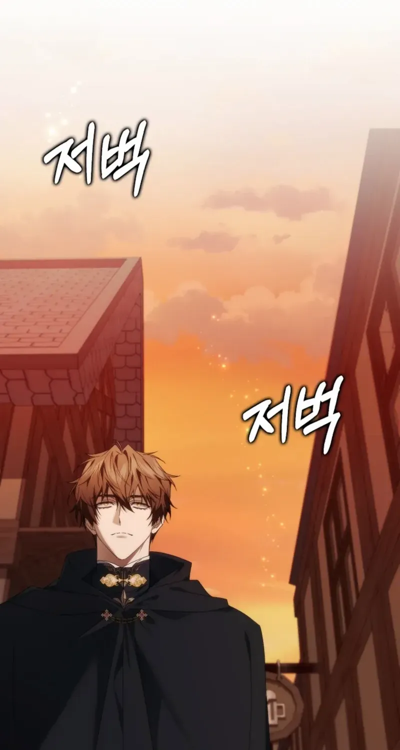Don’t Pick Up What You’ve Thrown Away Chapter 108 page 75 - 