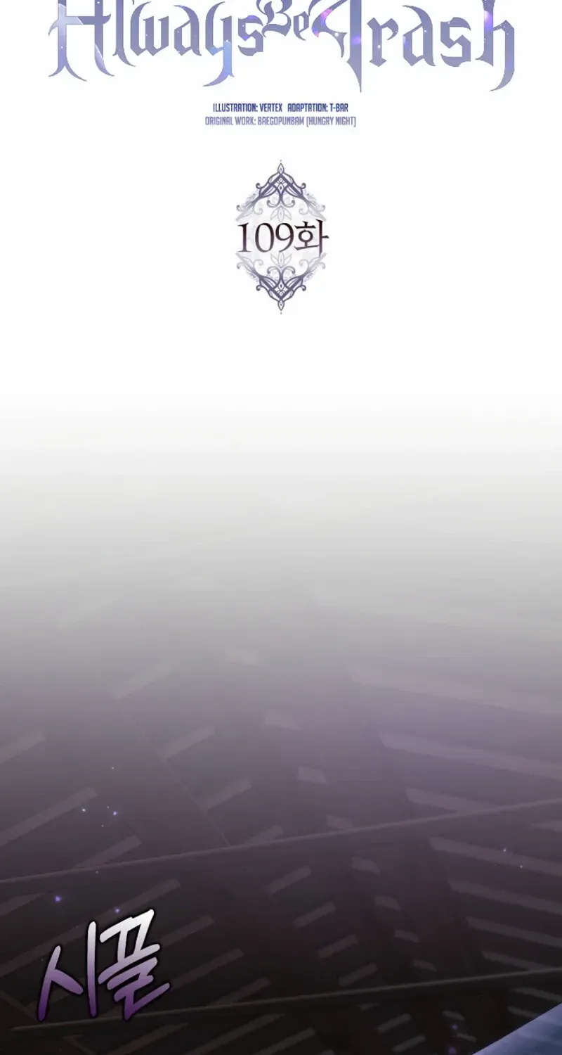 Don’t Pick Up What You’ve Thrown Away Chapter 109 page 33 - 