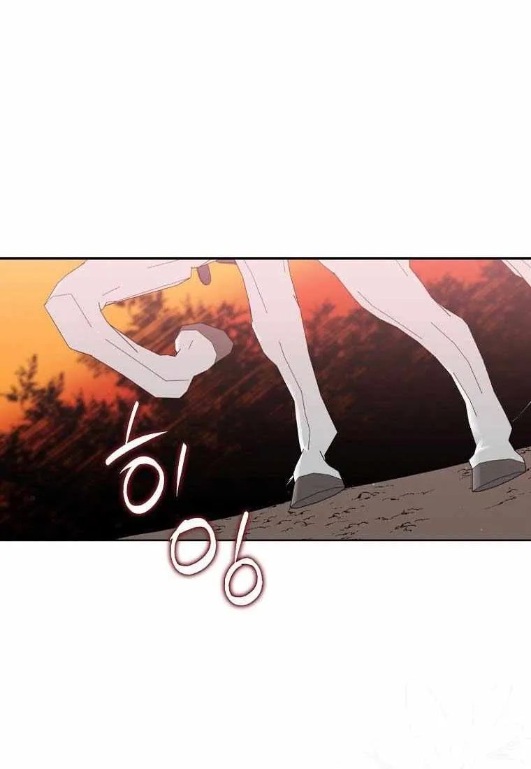 Don’t Pick Up What You’ve Thrown Away Chapter 11 page 23 - 