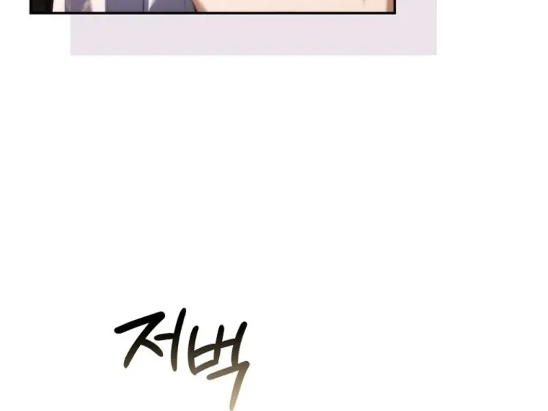 Don’t Pick Up What You’ve Thrown Away Chapter 115 page 115 - 