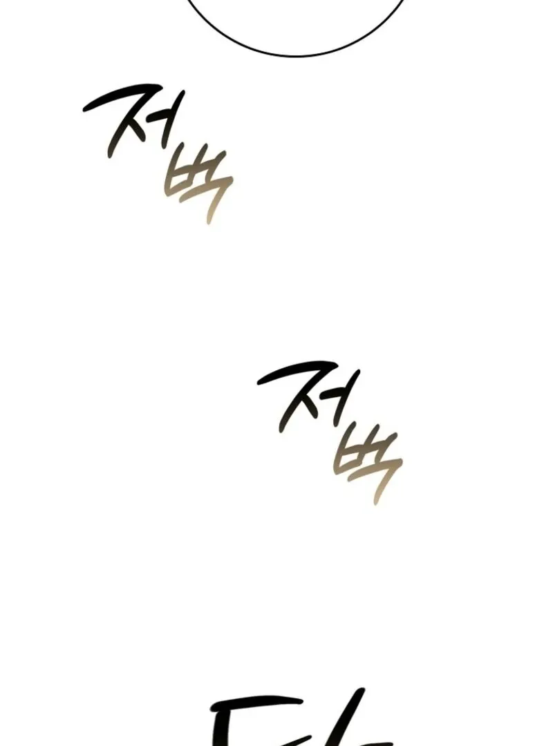 Don’t Pick Up What You’ve Thrown Away Chapter 117 page 30 - 