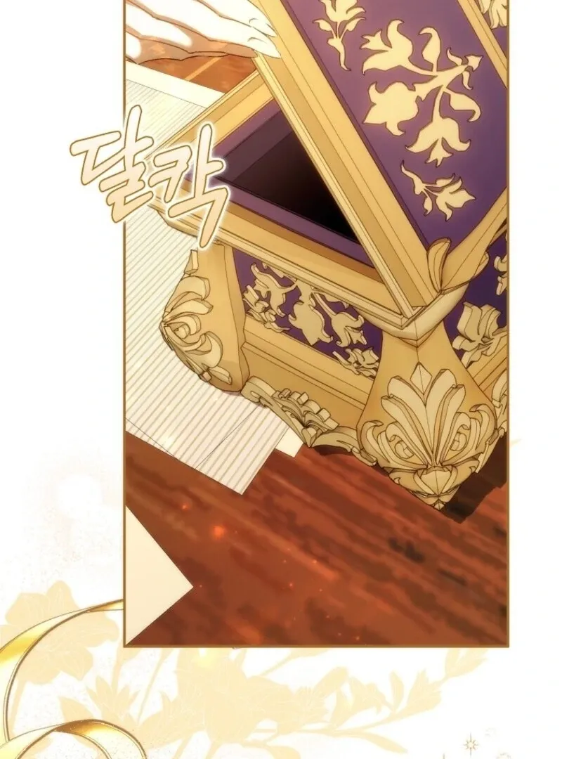 Don’t Pick Up What You’ve Thrown Away Chapter 117 page 6 - 