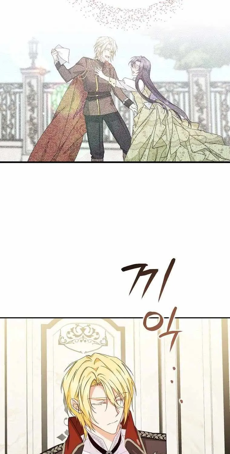 Don’t Pick Up What You’ve Thrown Away Chapter 12 page 58 - 