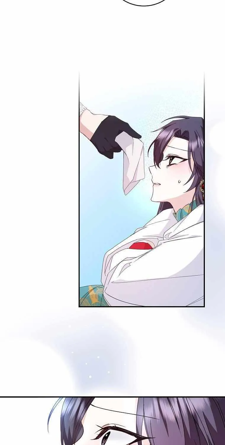 Don’t Pick Up What You’ve Thrown Away Chapter 13 page 59 - 