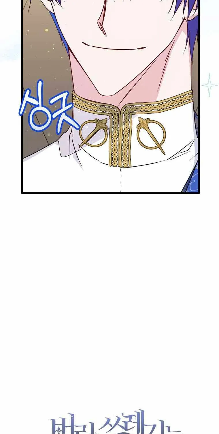 Don’t Pick Up What You’ve Thrown Away Chapter 16 page 3 - 