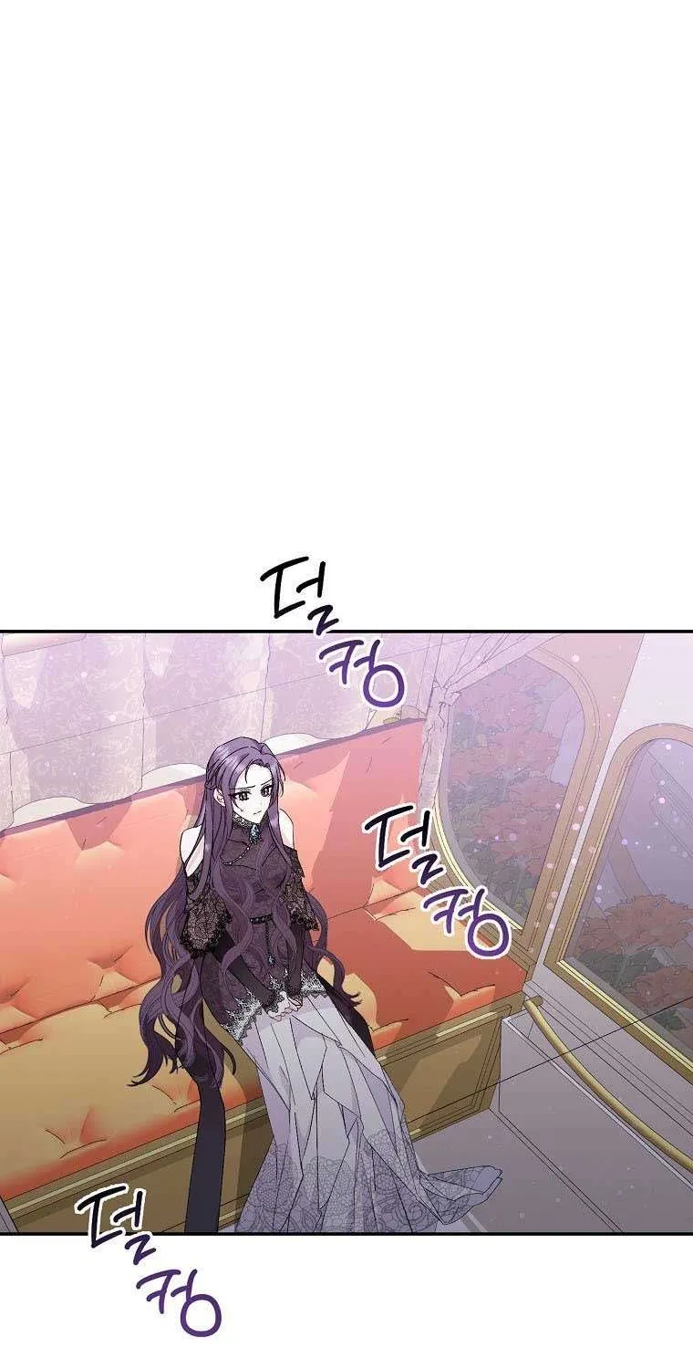 Don’t Pick Up What You’ve Thrown Away Chapter 17 page 28 - 