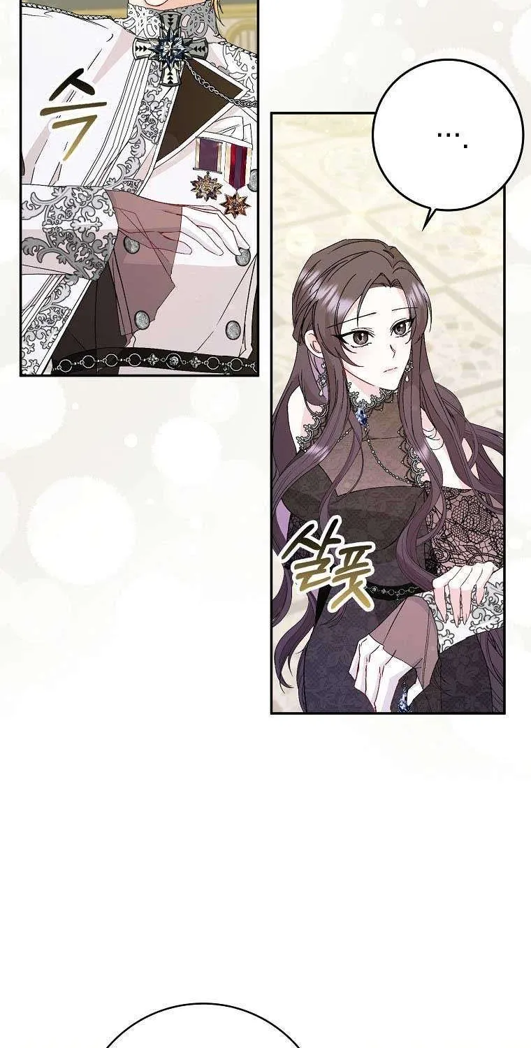 Don’t Pick Up What You’ve Thrown Away Chapter 17 page 52 - 