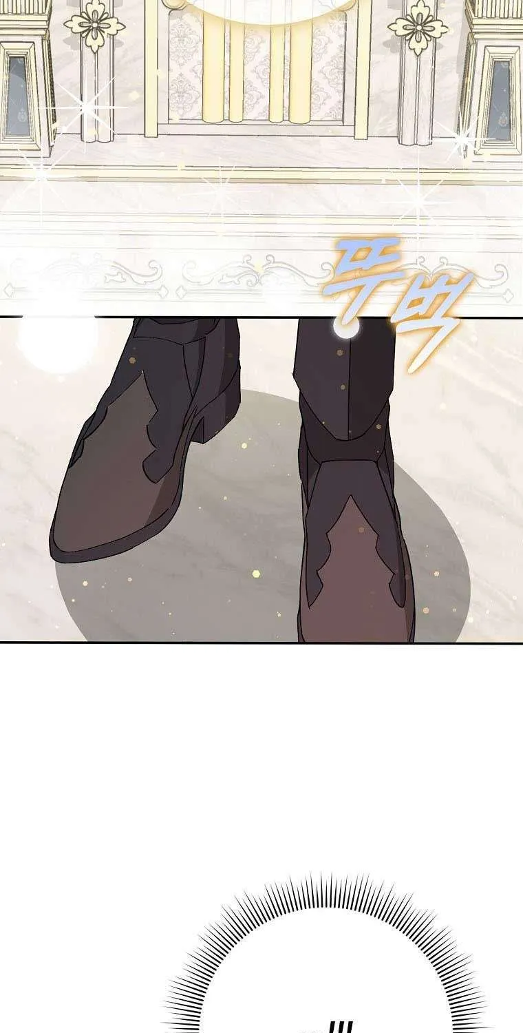 Don’t Pick Up What You’ve Thrown Away Chapter 17 page 57 - 