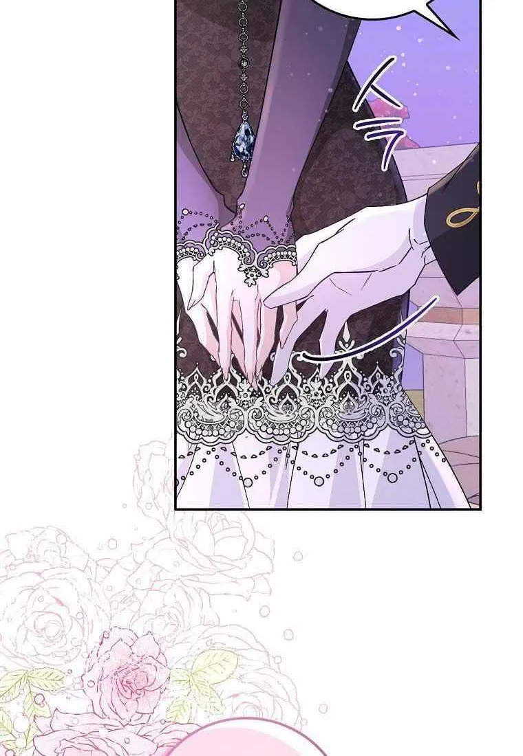 Don’t Pick Up What You’ve Thrown Away Chapter 19 page 12 - 