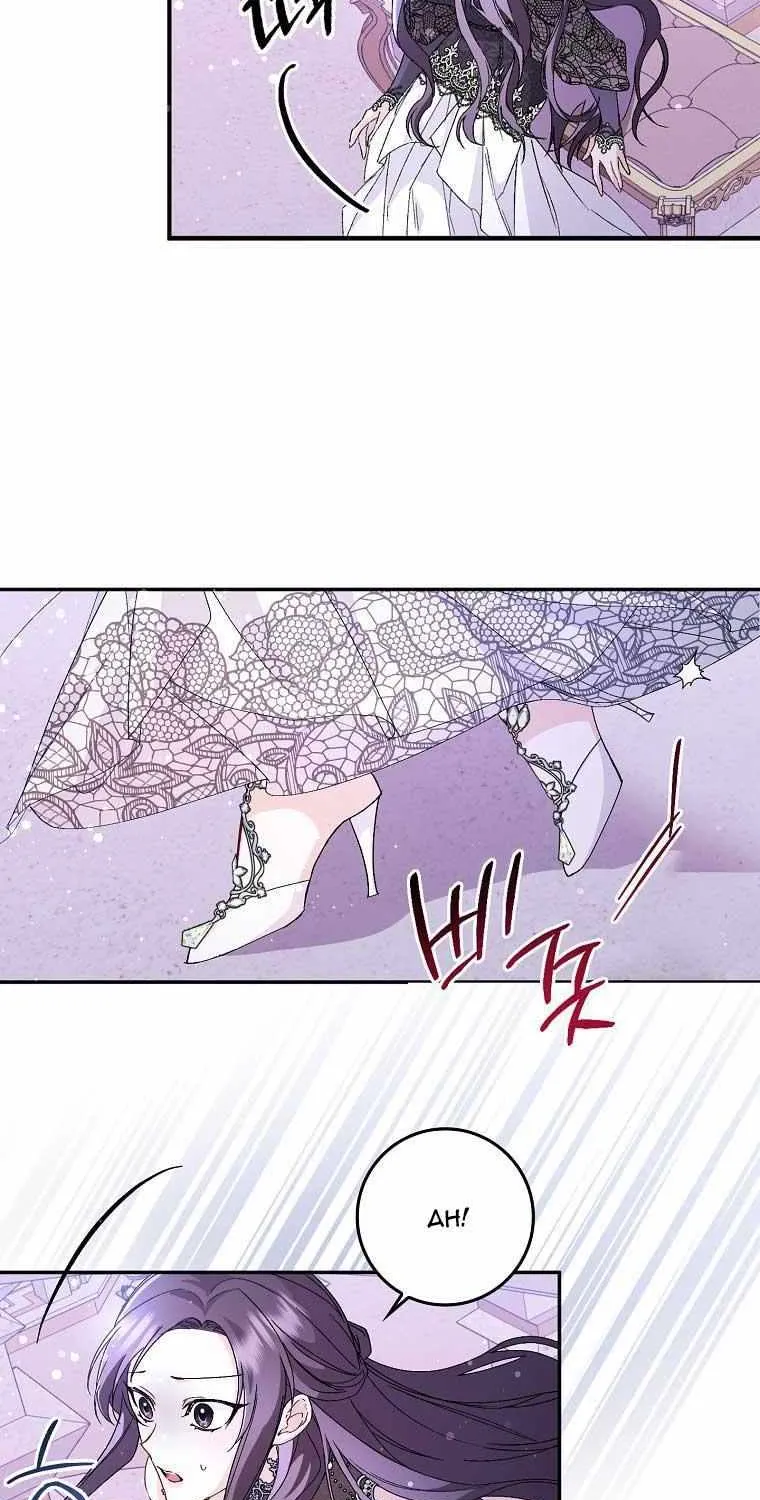 Don’t Pick Up What You’ve Thrown Away Chapter 19 page 42 - 