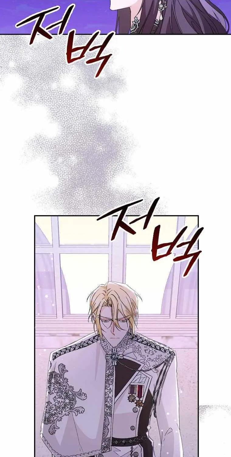 Don’t Pick Up What You’ve Thrown Away Chapter 19 page 52 - 