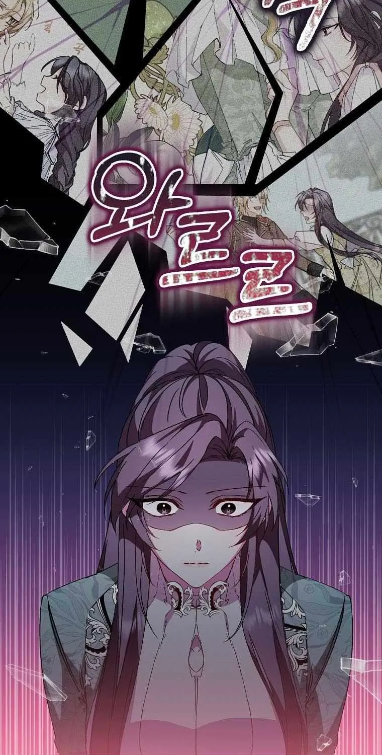 Don’t Pick Up What You’ve Thrown Away Chapter 22 page 22 - 