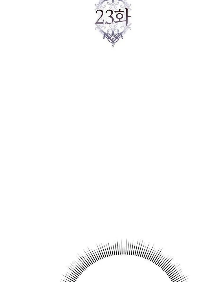 Don’t Pick Up What You’ve Thrown Away Chapter 23 page 6 - 