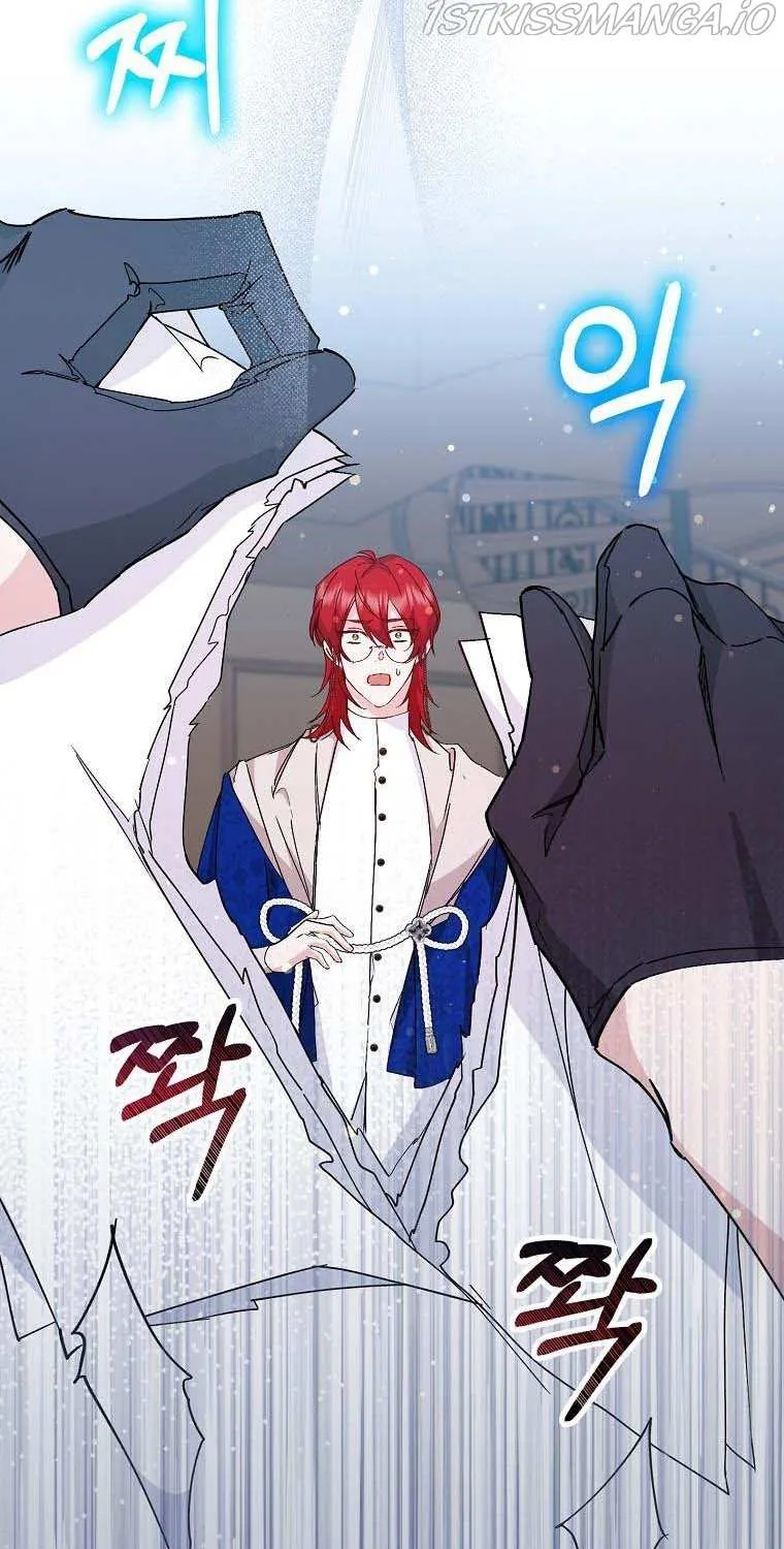 Don’t Pick Up What You’ve Thrown Away Chapter 24 page 11 - 