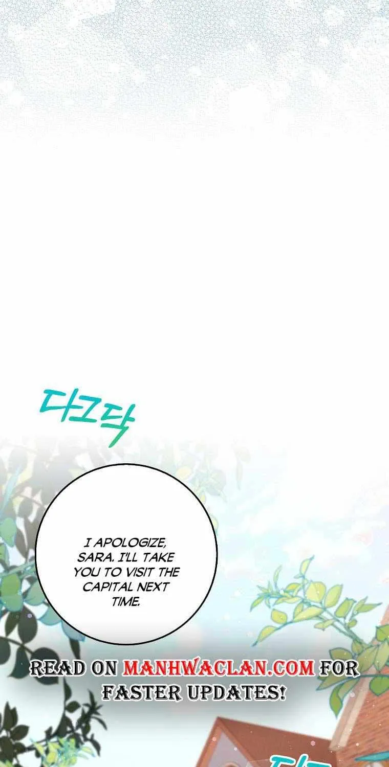 Don’t Pick Up What You’ve Thrown Away Chapter 26.5 page 8 - 
