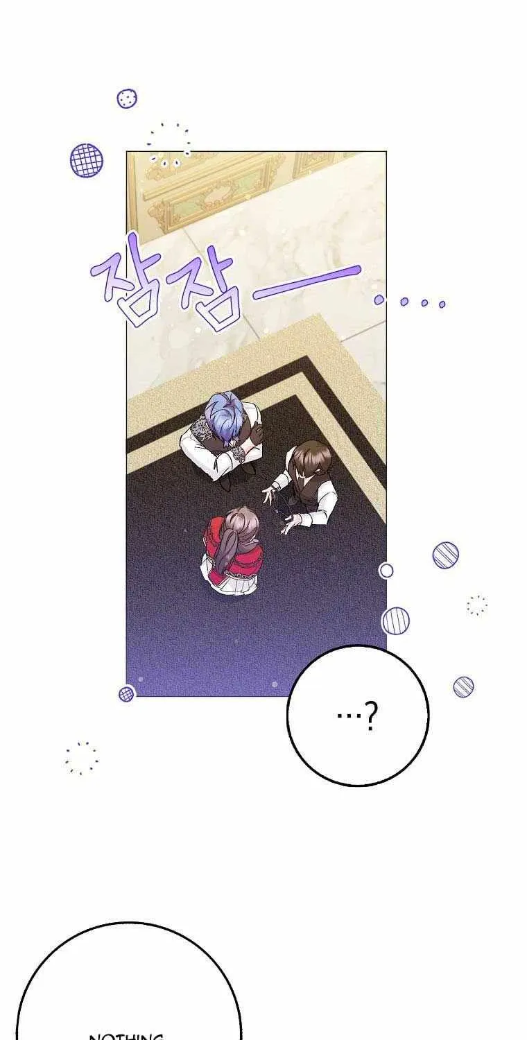 Don’t Pick Up What You’ve Thrown Away Chapter 26 page 17 - 