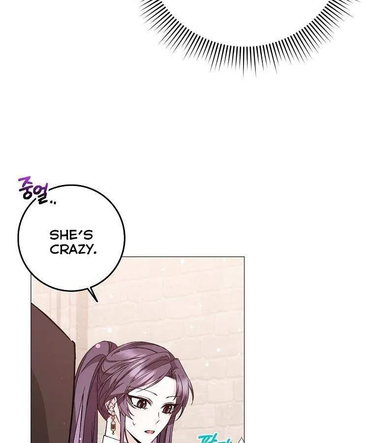 Don’t Pick Up What You’ve Thrown Away Chapter 27 page 16 - 