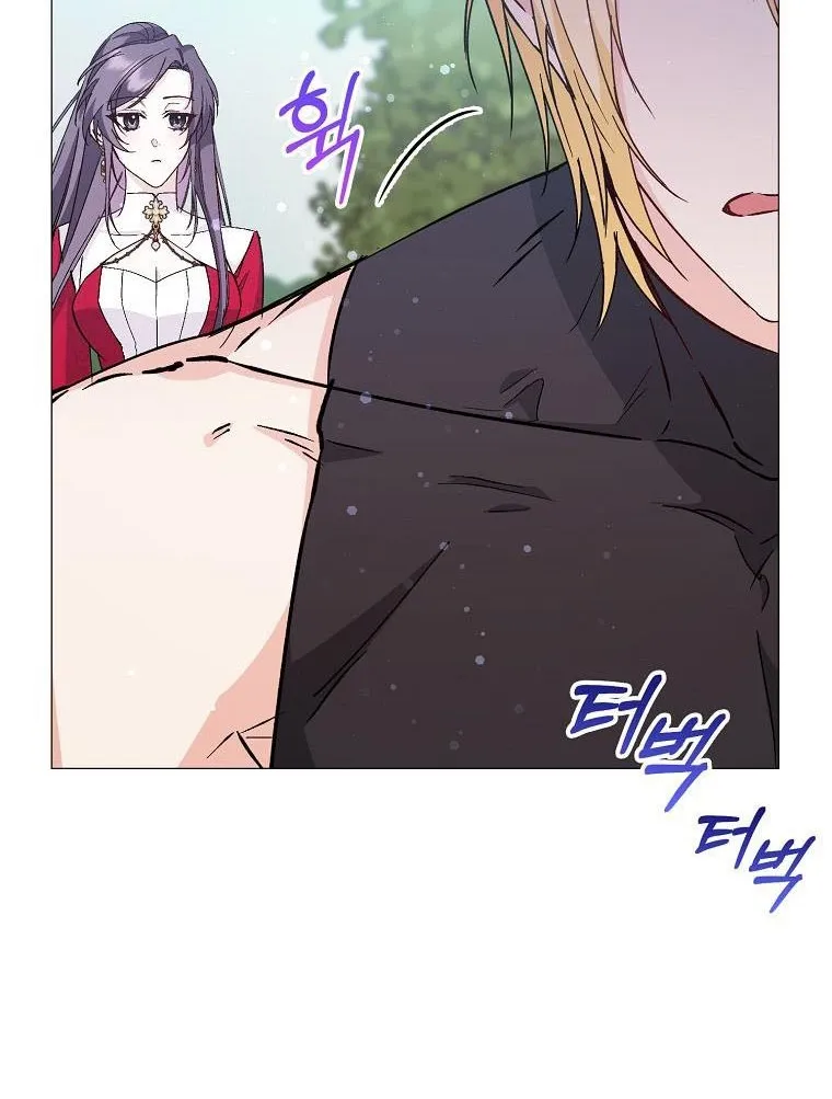 Don’t Pick Up What You’ve Thrown Away Chapter 27 page 70 - 