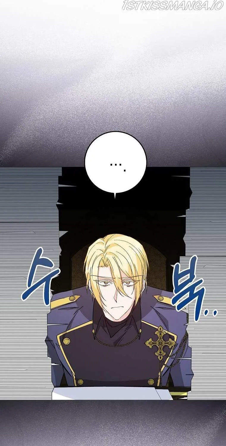 Don’t Pick Up What You’ve Thrown Away Chapter 27 page 73 - 