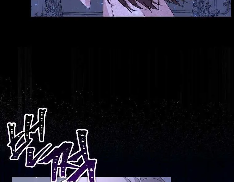 Don’t Pick Up What You’ve Thrown Away Chapter 29 page 81 - 