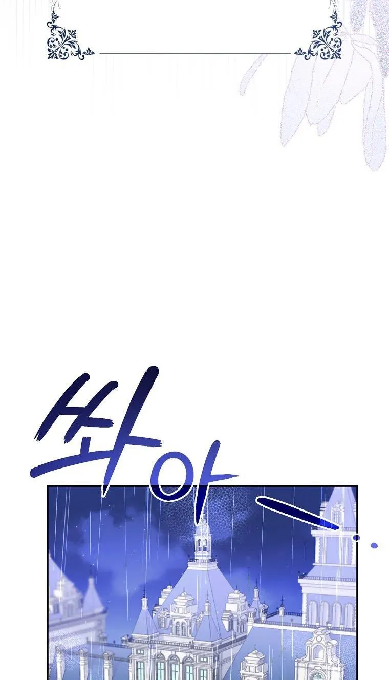 Don’t Pick Up What You’ve Thrown Away Chapter 3 page 18 - 